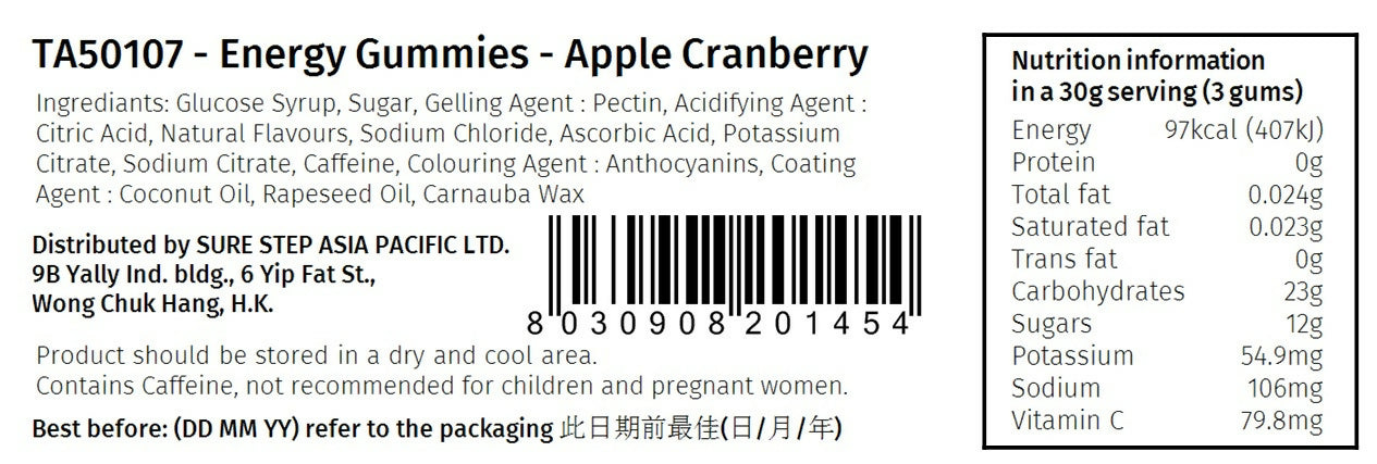 TA50107-Energy Gommes - Apple Cranberry